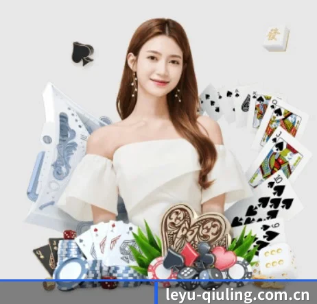 leyu-qiuling.com.cn APP