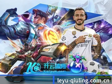 国际化进程 - 全球化战略取得重大进展,千万用户共同见证leyu-qiuling.com.cn成长。