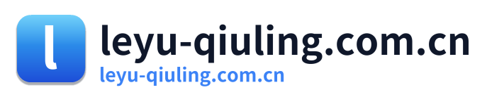 leyu-qiuling.com.cn Logo